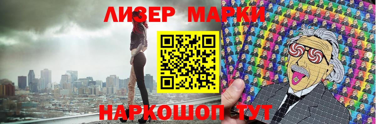где можно купить   Марки 25I-NBOMe 1,5мг  Вход с VPN  Сальск 