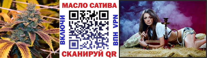 Дистиллят ТГК THC oil  kraken онион  Сальск 