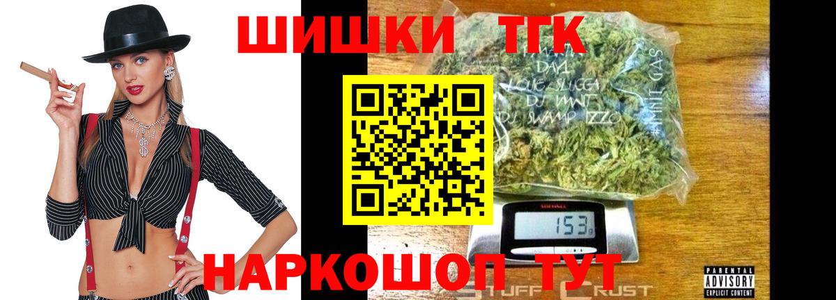 Бошки Шишки AK-47  Вход с VPN  Конопля Amnesia  Каннабис гибрид  Сальск 