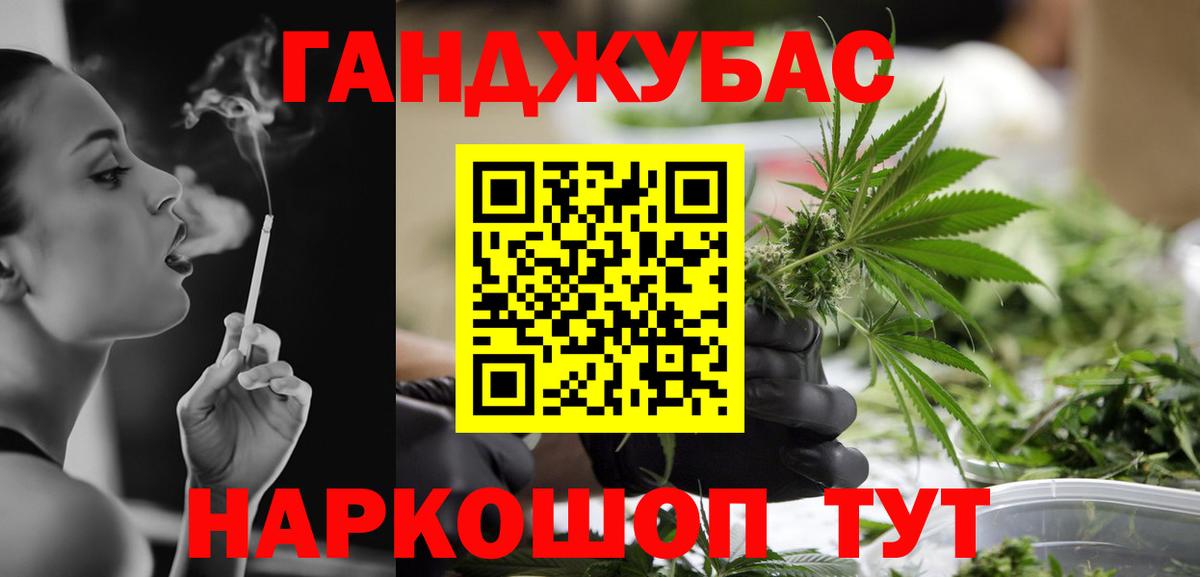 Мефедрон кристаллы  Вход с VPN  Гашиш  MDMA  Магазины продажи наркотиков  Сальск  Марихуана 